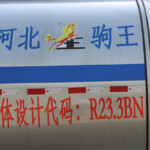 ZJW5320GYYU TYPE 18m³ Carbon dioxide transport vehicle